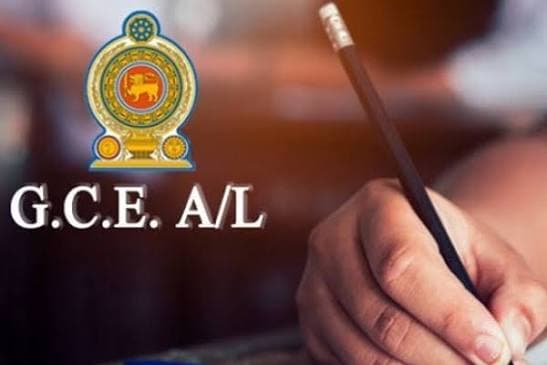උසස් පෙළ කල්දැමීමේ පෙත්සම: තීරණය 23දා
