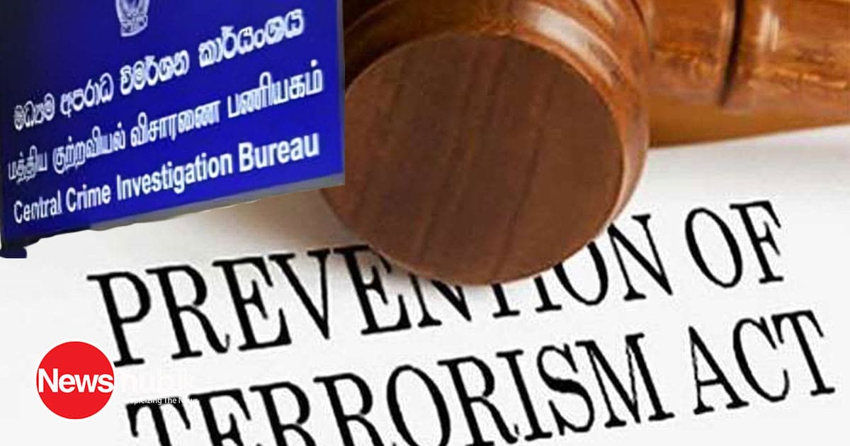 பயங்கரவாத எதிர்ப்புச் சட்டமூலத்திற்கு எதிரான மனுக்கள் இன்று விசாரணை