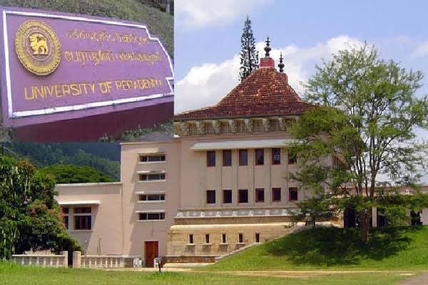 පේරාදෙණිය සරසවියේ අධ්යයන කටයුතු තාවකාලිකව අත්හිටුවයි