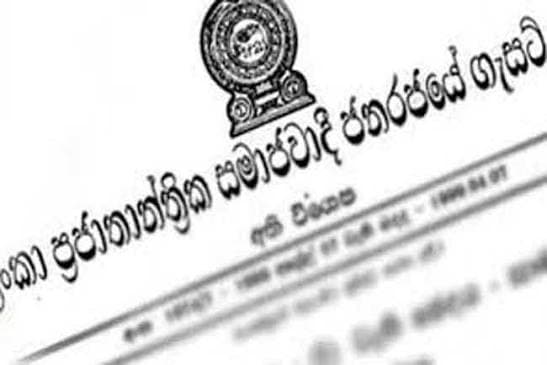 சொத்து விபர வெளியீடு தொடர்பான வர்த்தமானி திருத்தம்
