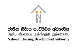 NHDA සාමාන්යාධිකාරී අනිවාර්ය නිවාඩු යවයි