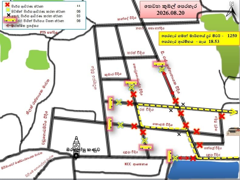 Special Traffic Plan for Kandy Esala Perahera on August 20