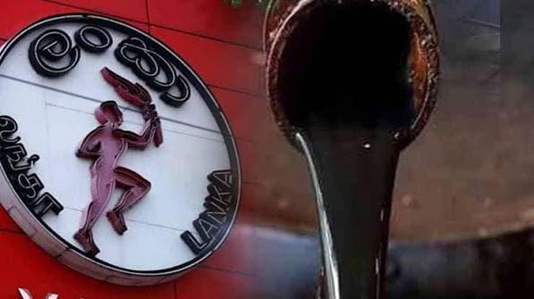 நாப்தா, எரிபொருள் எண்ணெய் விலை குறைப்பு